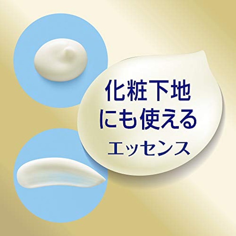 ニベアUV ディープ プロテクト&ケア エッセンス 9