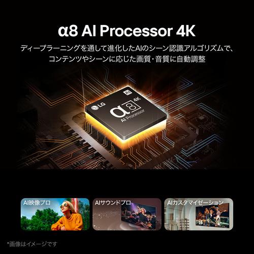 LGの75インチテレビのおすすめ人気ランキング【2026年4月】 | マイベスト