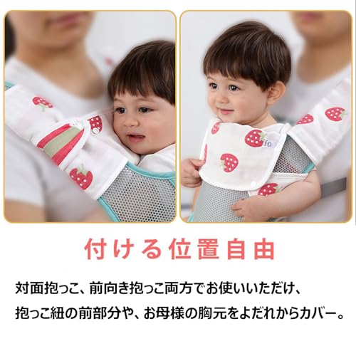 よだれパッド 2