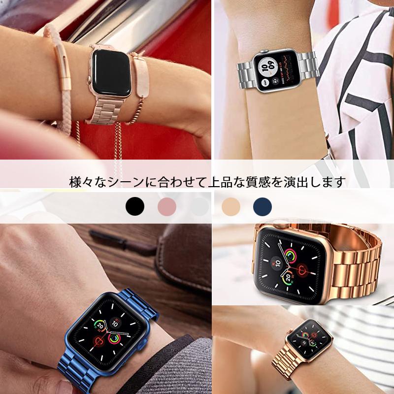 アップルウォッチ バンド 8