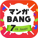 マンガBANG!