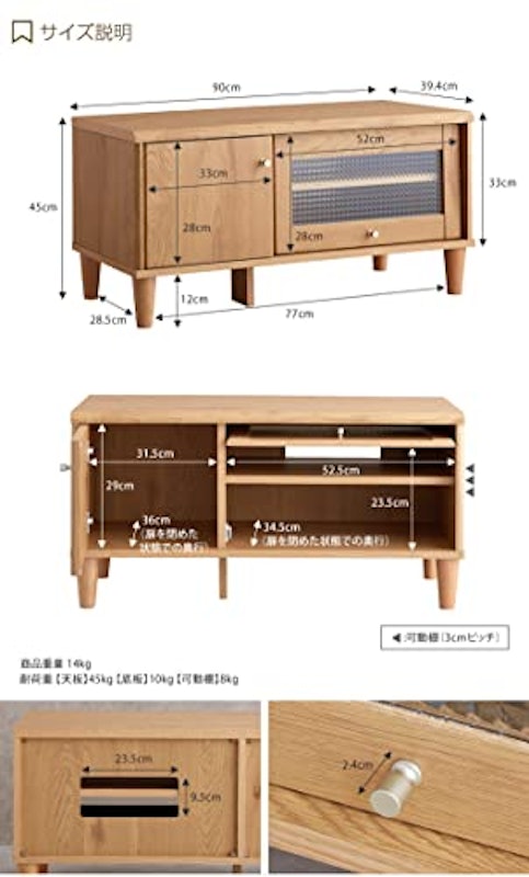 テレビボード 2
