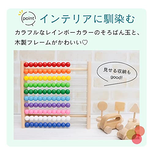 100玉そろばん 7