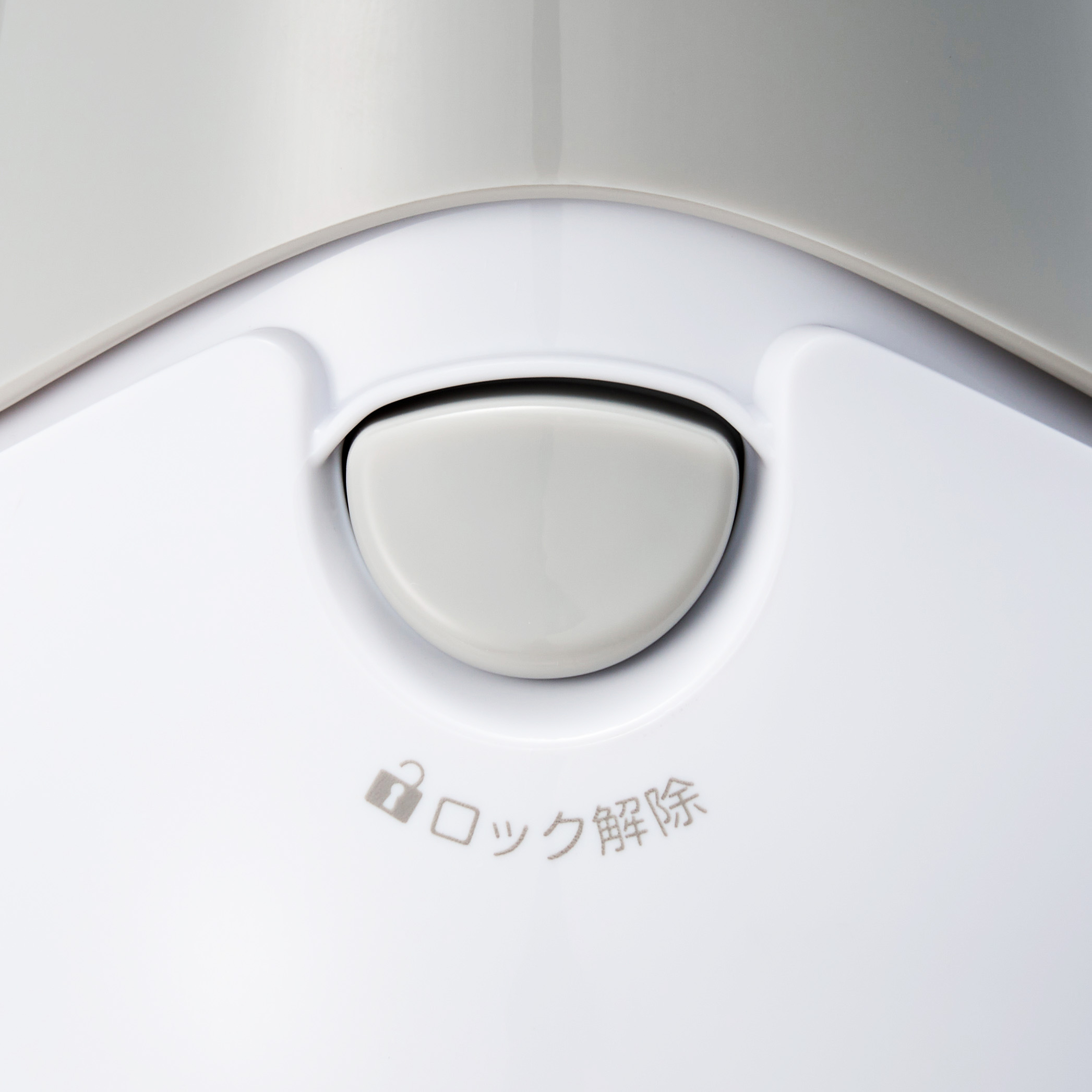 フードプロセッサー 2