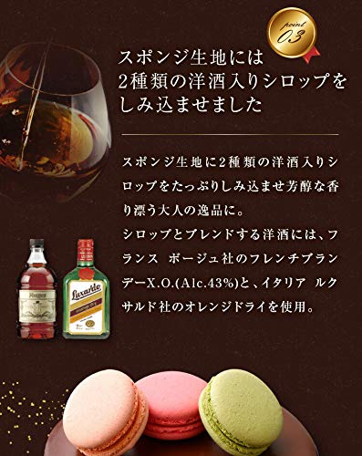 フランソワ ザッハトルテ 5