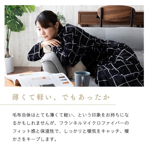 フランネルマイクロファイバー 着る毛布 5