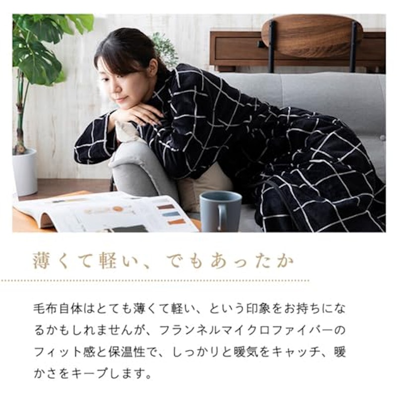 フランネルマイクロファイバー 着る毛布 5