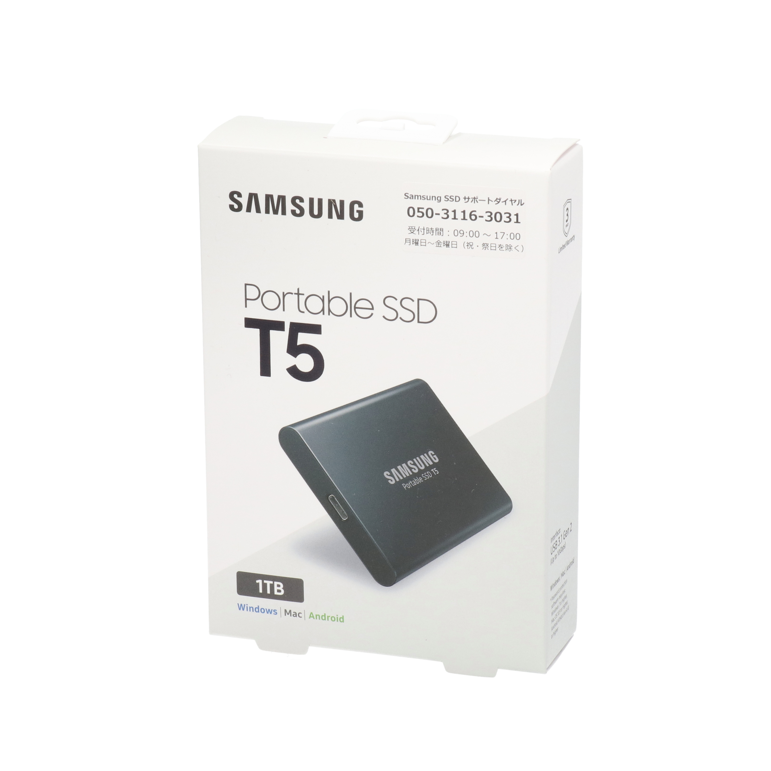 Portable SSD T5 3