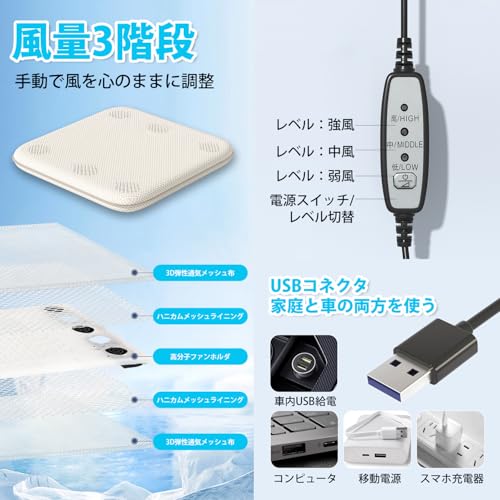 クールシートカバー 5