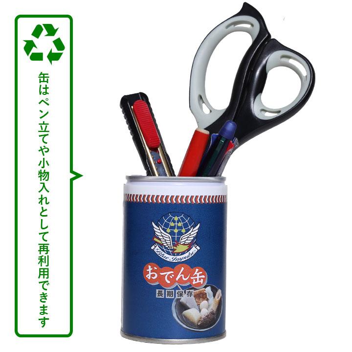 防災備蓄おでん缶 6