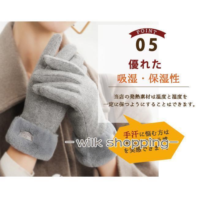 手袋 6