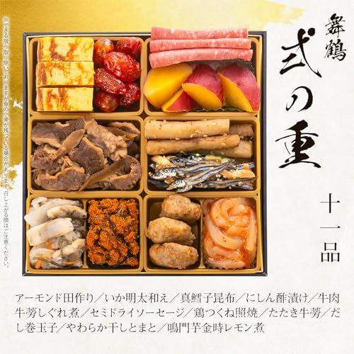 おせち 舞鶴  4