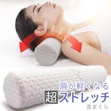 首枕のおすすめ人気ランキング【2026年5月】 3