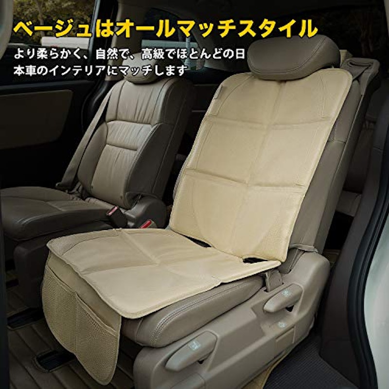 チャイルドシート 保護マット 2