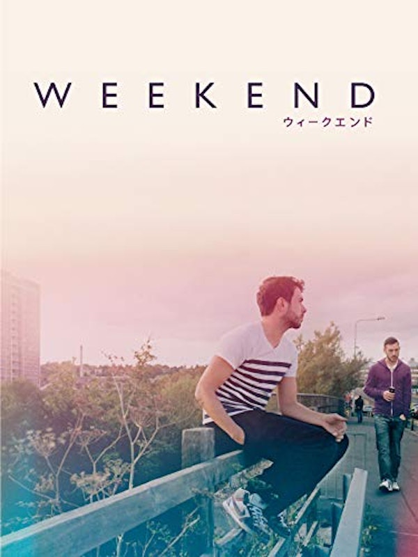WEEKEND ウィークエンド 1