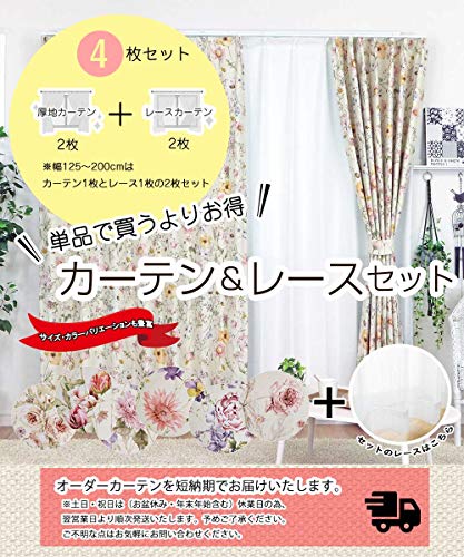 紫と白の花柄カーテン2枚組+タッセル2個 紫と白の花柄カーテン2枚組+タッセル2個