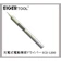アイガーツール EIGER TOOL 充電式電動精密ドライバー 1