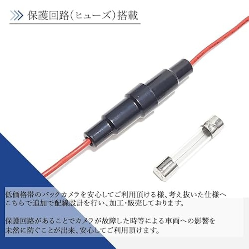 ケンウッドディスプレイオーディオ対応 超小型 バックカメラ 3