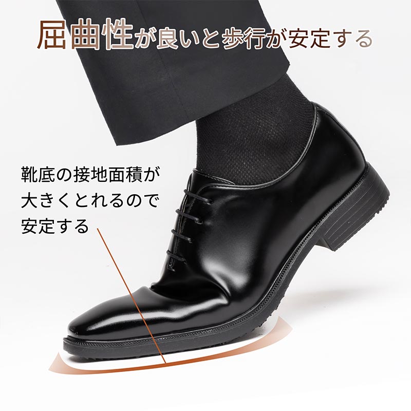 ビジネスシューズ 7