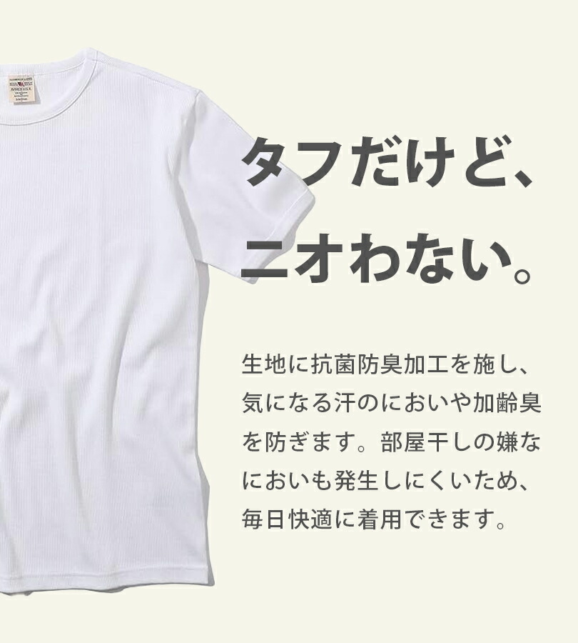テレコリブクルーネック半袖Tシャツ 2