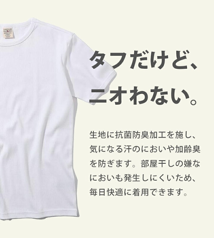 テレコリブクルーネック半袖Tシャツ 2