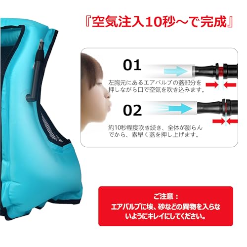 ライフジャケット 7