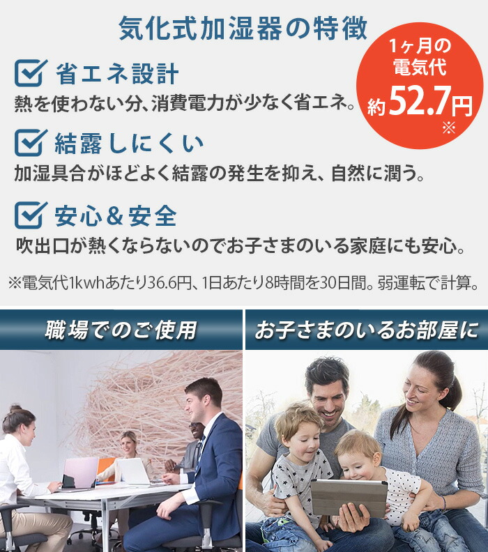 加湿空気清浄機器 プロフェッショナル 8