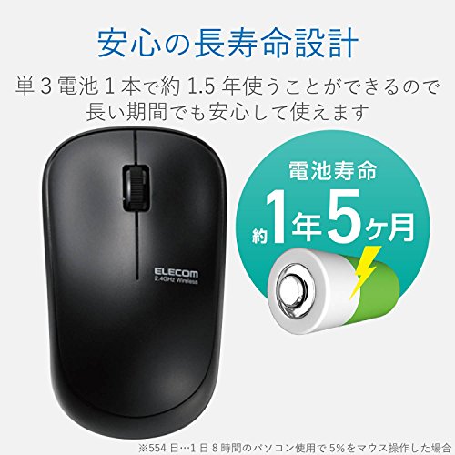 ワイヤレスフルキーボード＆マウス 8
