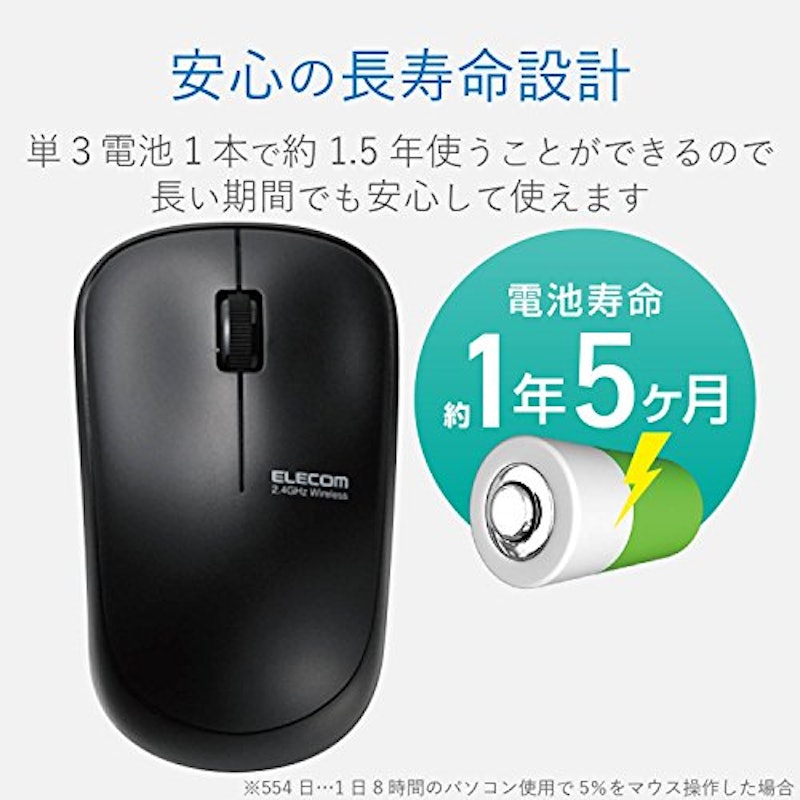 ワイヤレスフルキーボード&マウス 8