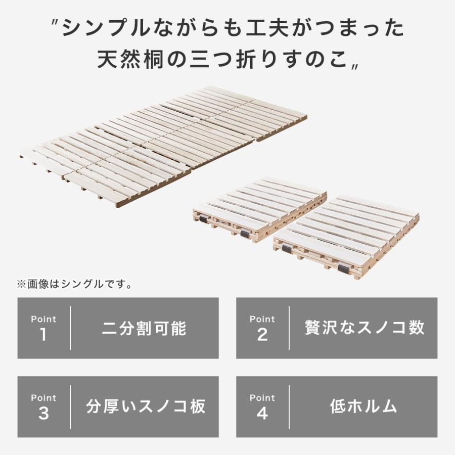 すのこマット 3