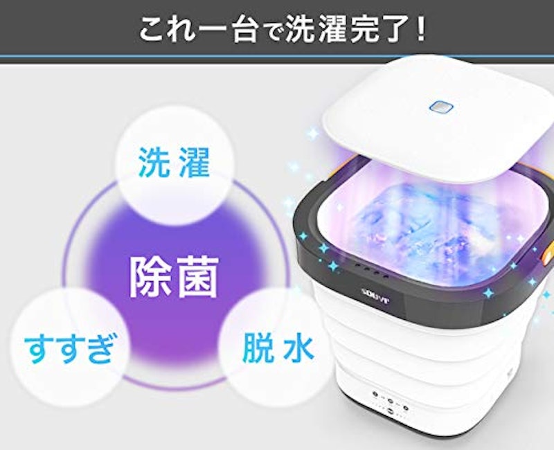 コンパクト折りたたみ洗濯機 脱水機能搭載 専用フタ付属 2