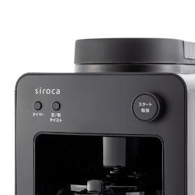 シロカ 全自動コーヒーメーカーカフェばこ SC-A352を検証 シロカ 全自動コーヒーメーカーカフェばこ SC-A352を検証