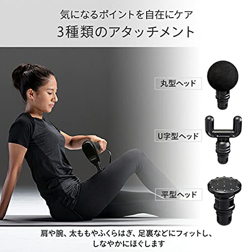 ハンディマッサージャー 3