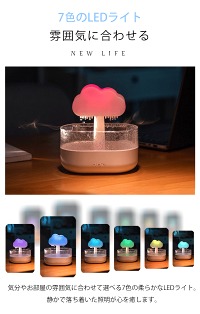 超音波加湿器 5