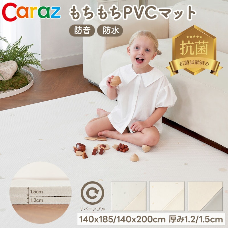 抗菌プレミアムソフトプレイマット 1