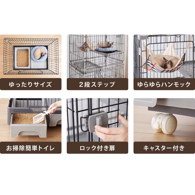 キャットケージ 2段 トイレ付 6