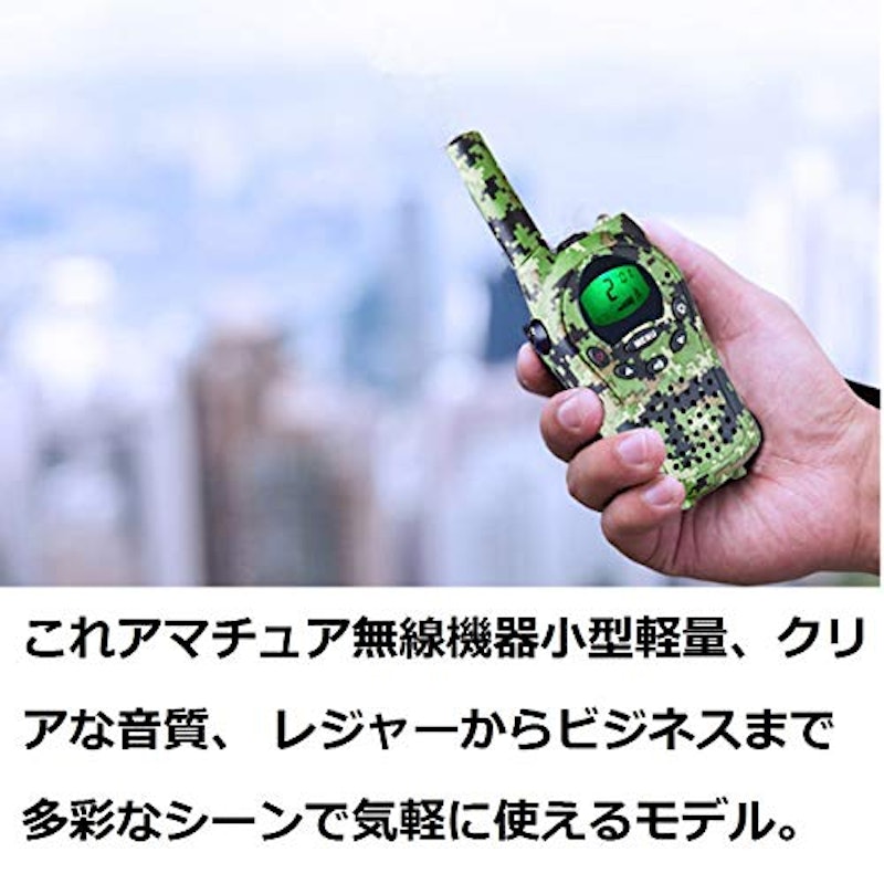 特定小電力トランシーバー 2
