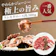 安部商店 ラムカタロース肉 1