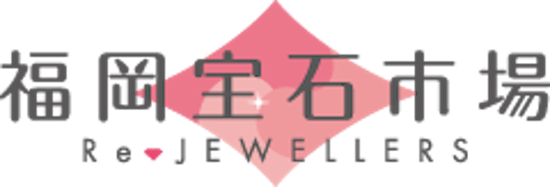 福岡宝石市場 1