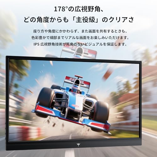 モバイルモニター 6