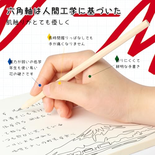 かきかた鉛筆 2