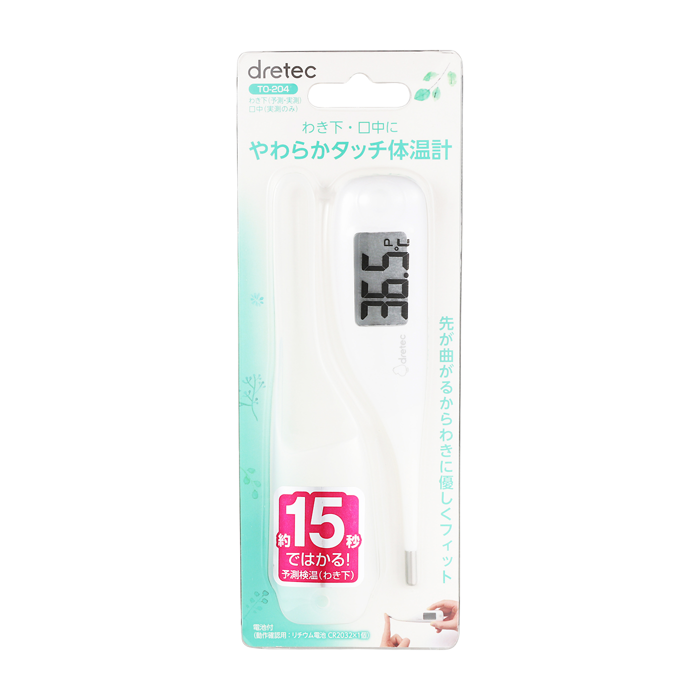やわらかタッチ体温計 4