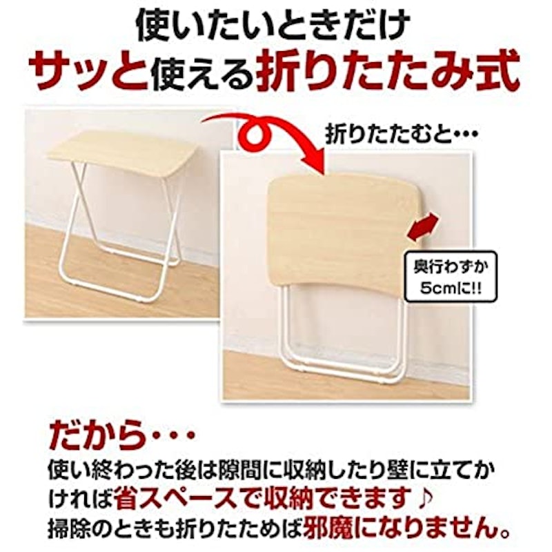 折りたたみテーブル 3