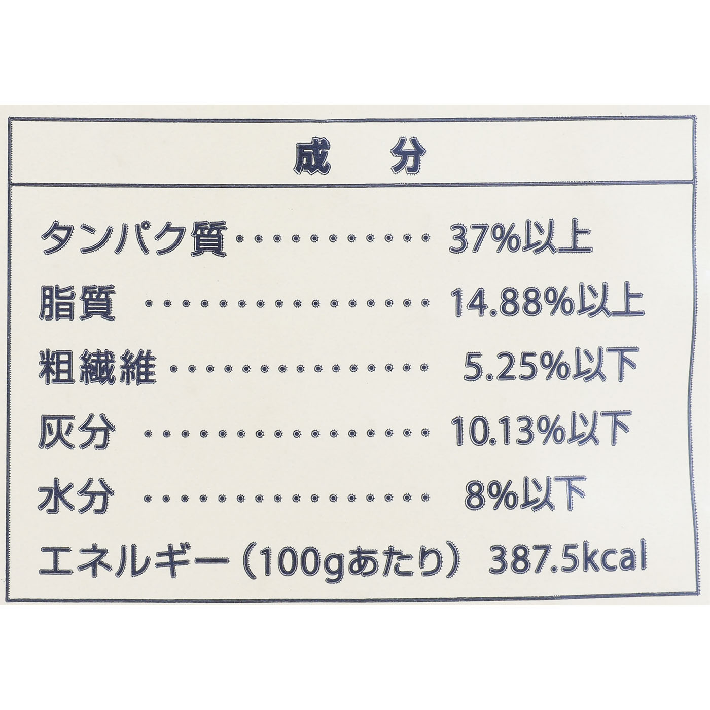 ジャガーキャットフード 3