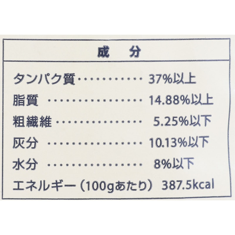 ジャガーキャットフード 3