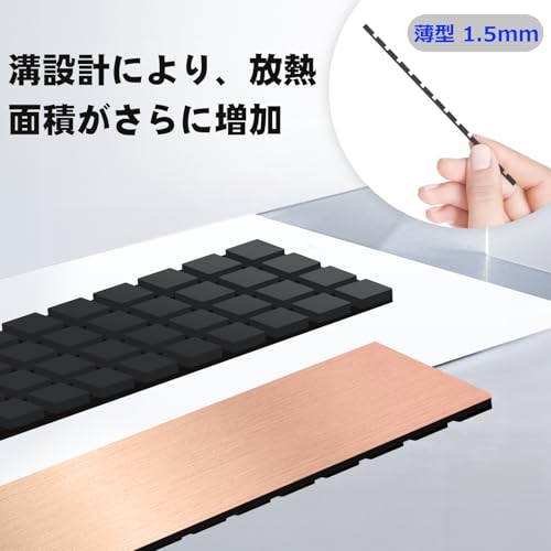 銅製 M.2 SSD ヒートシンク 1.5mm 薄型 3