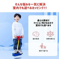 柔らかバランスホッピング 2