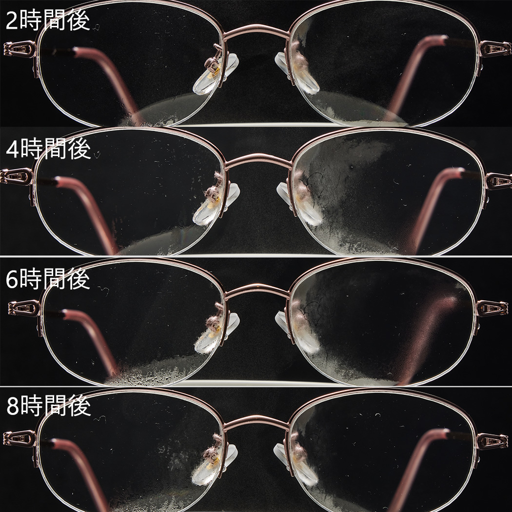 強力メガネくもり止めクロス くもらーず 5