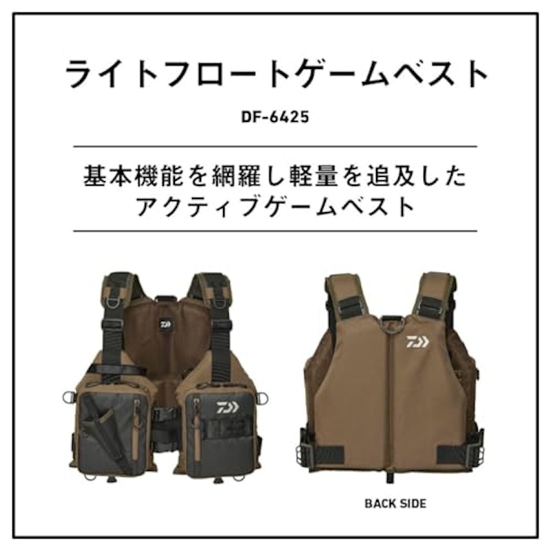 ライトフロートゲームベスト 2