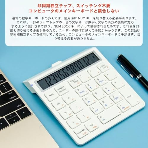 Bluetoothワイヤレステンキー 3